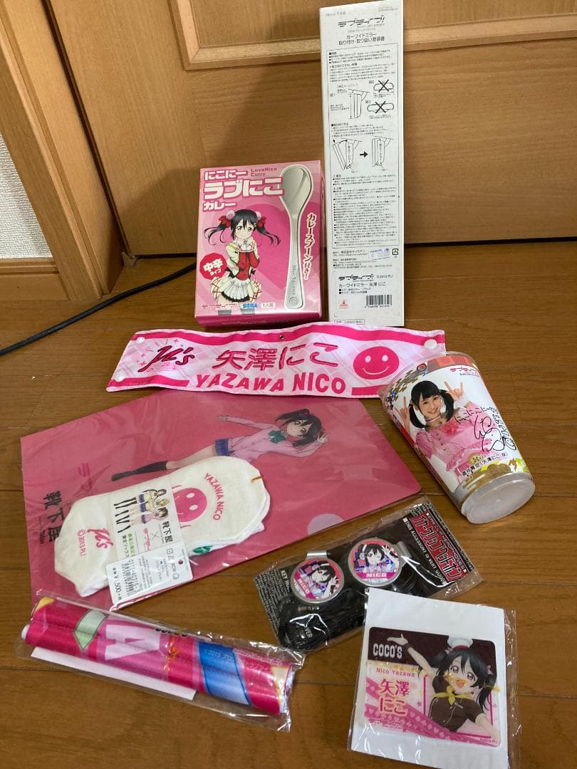 ラブライブ! μ's 矢澤にこ タオル、ランティス祭りカップ、腕章 等々まとめて