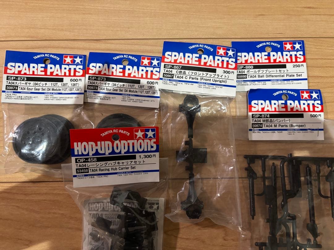 TA04 パーツ　※一時出品停止中