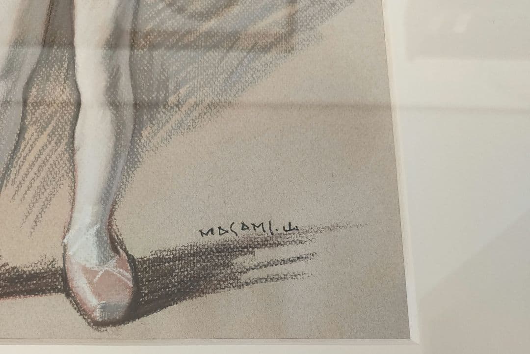 山岸正巳　バレリーナ　パステル画　1979年