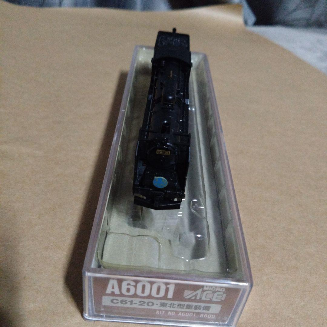 マイクロエース A6001 C61-20・東北型重装備
