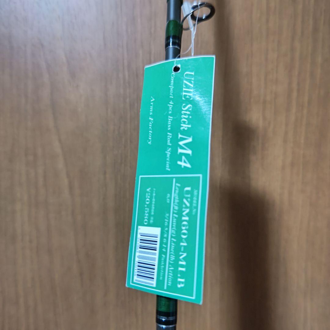 UZIE Stick M4 （モデルＮｏ、UZM604-MLB）バスロッド
