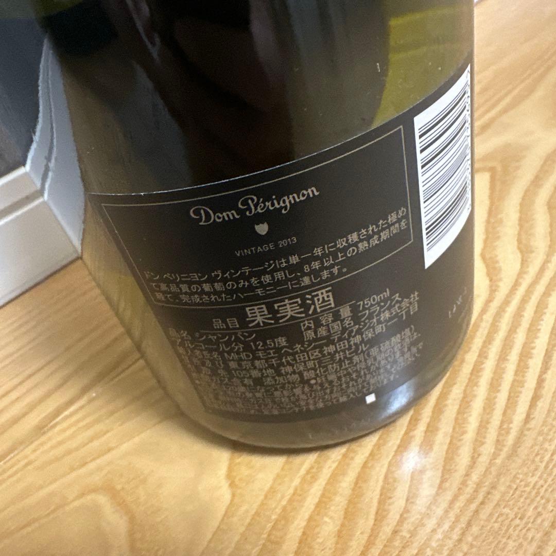 (暗所保管)ドン・ペリニョン シャンパン 2013年 750ml