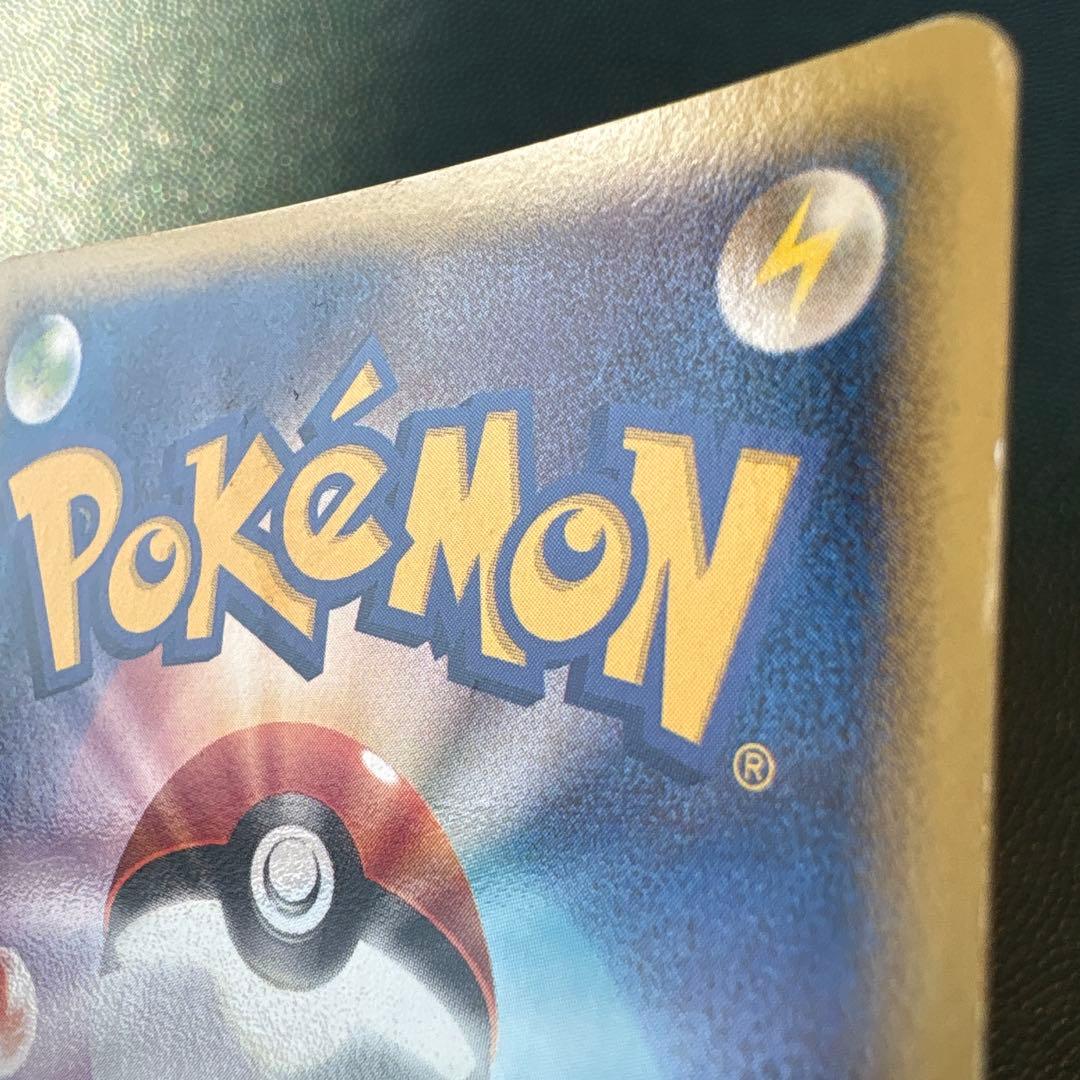 ジラーチex ☆ 拡張パック きせきの結晶 041/075 ☆