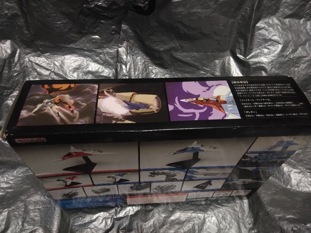 未開封WAVE W.H.A.M クラッシャージョウ　ファイター1＆ファイター2