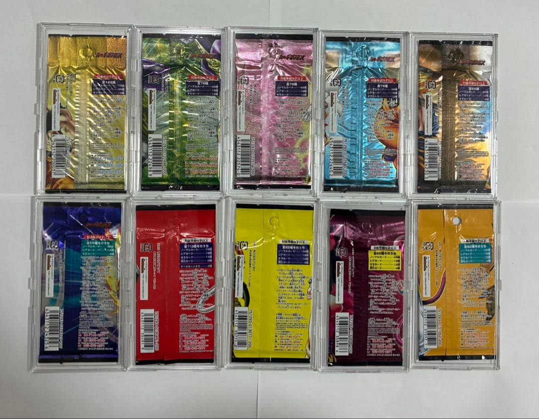 ドラゴンボールカードゲームフルコンプパック【クリアケース付属なしです。】