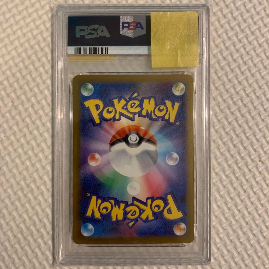 a*u様 マクドナルドピカチュウPSA10