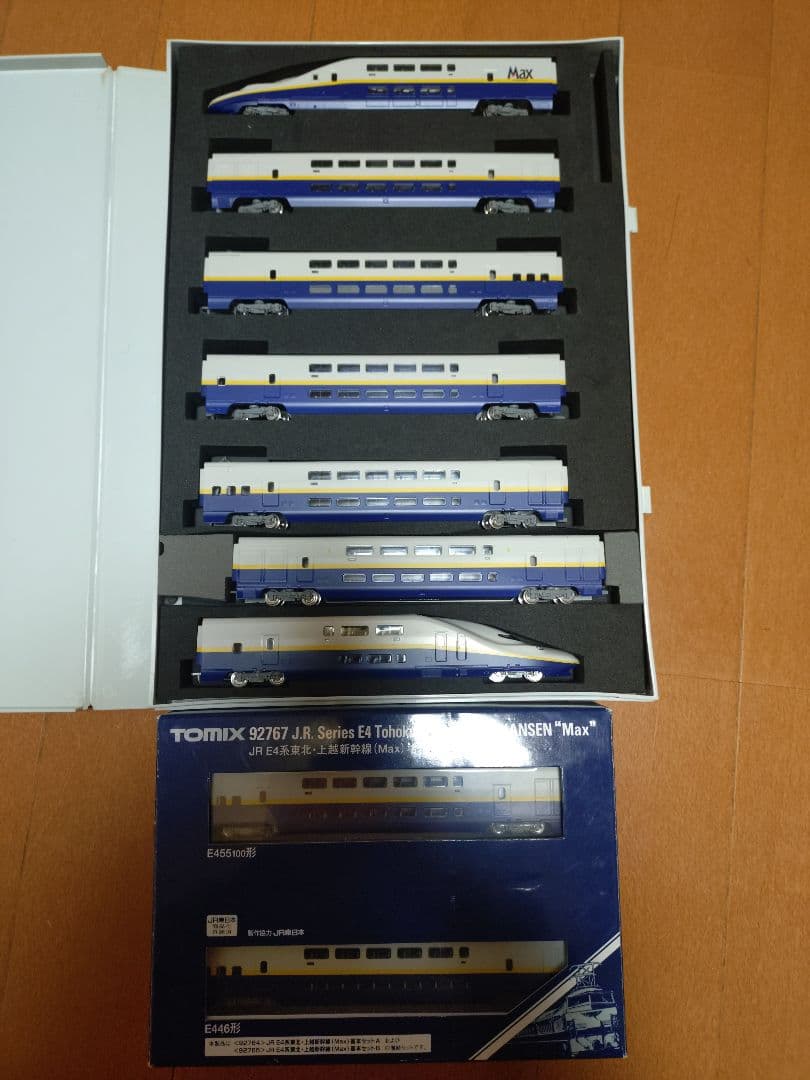 TOMIX E4系　9両
