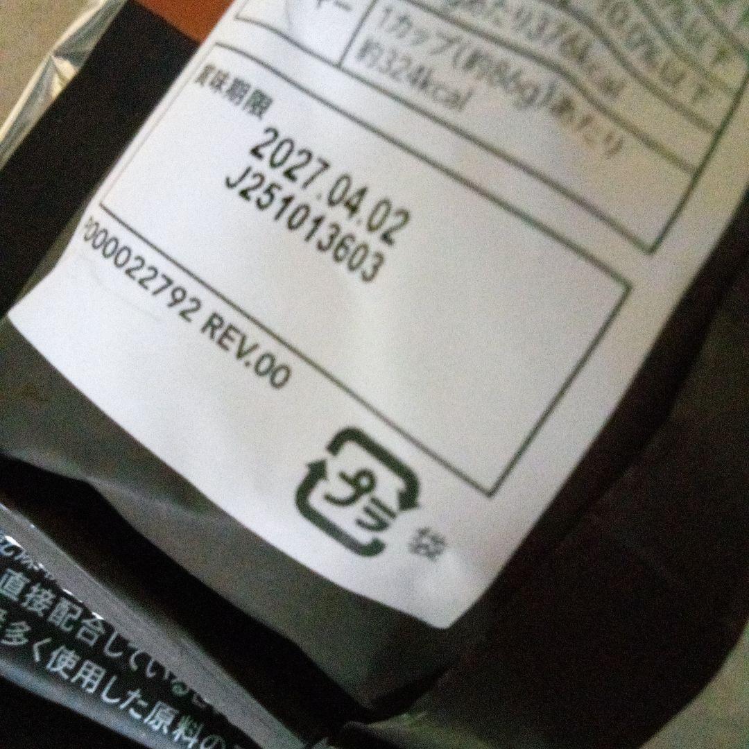 専用　カインズ　キャットフード　　かつおと玄米のぜいたく素材ごはん　等