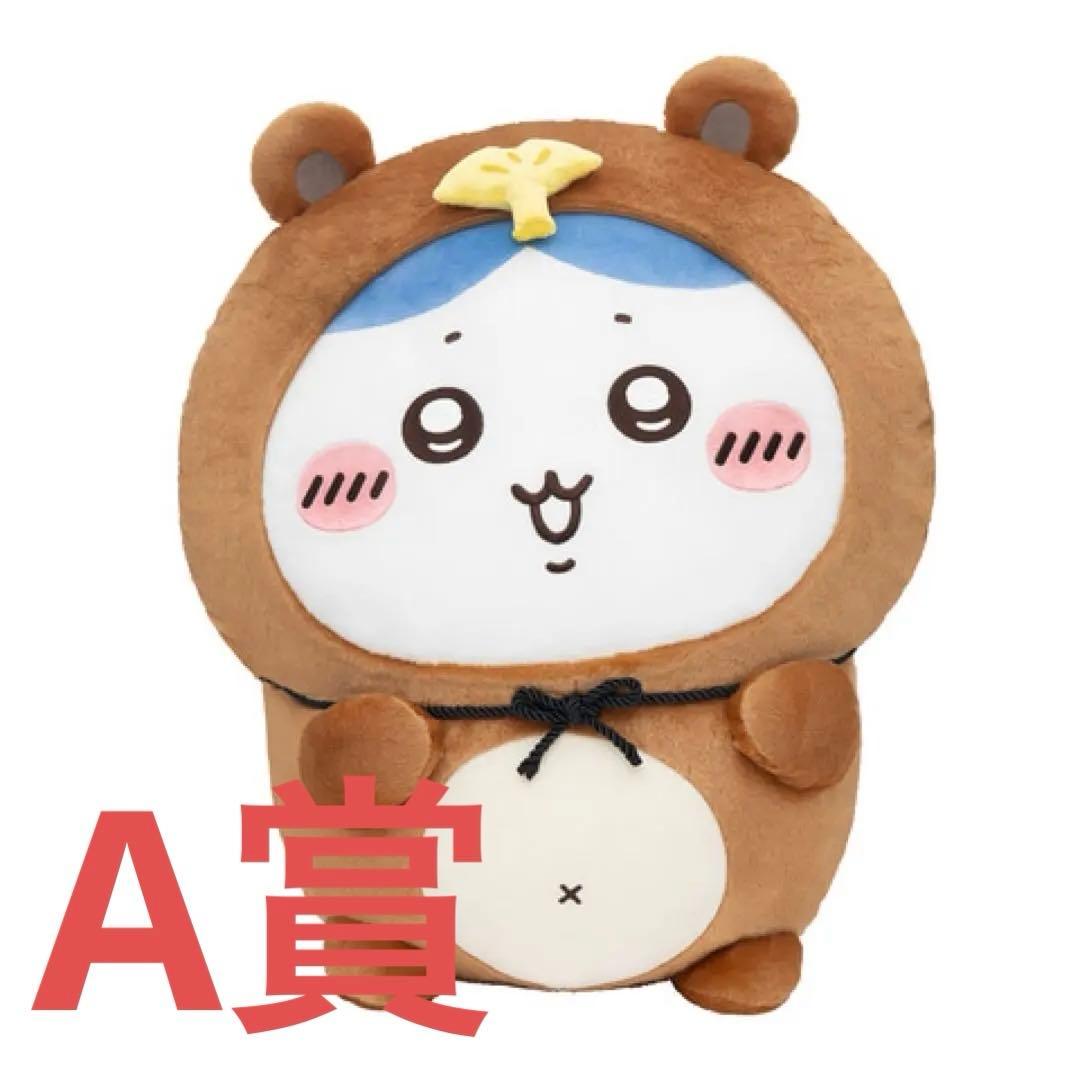 【新品未開封】A賞　ハチワレ　ちいかわ たぬきだもんくじ