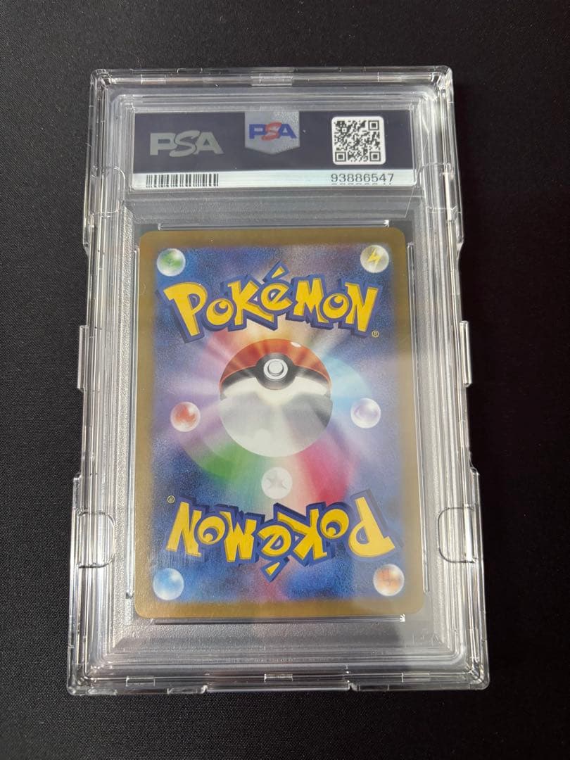 PSA10 ゼイユ　SAR