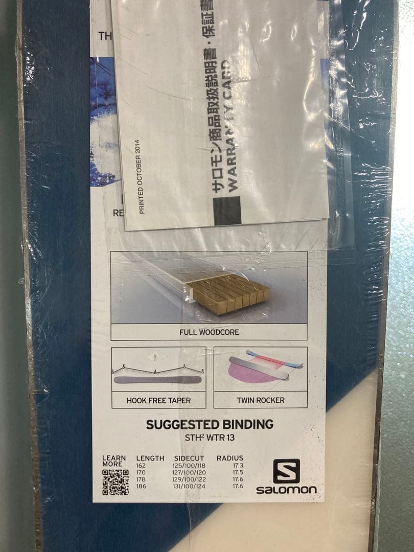 未使用品　サロモン　ロッカー2 170