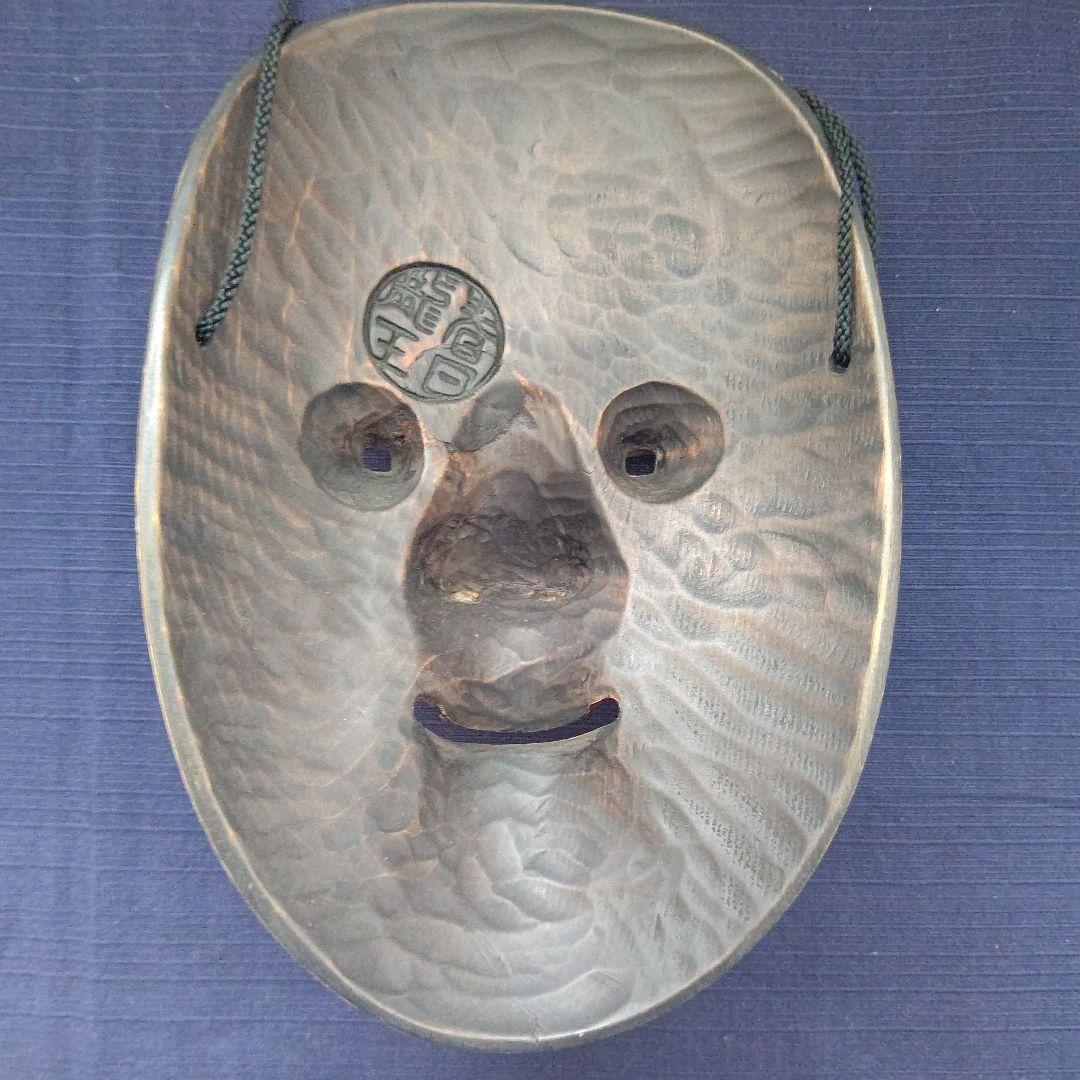 能面 『小面』奥田龍王（奥田秀雄）