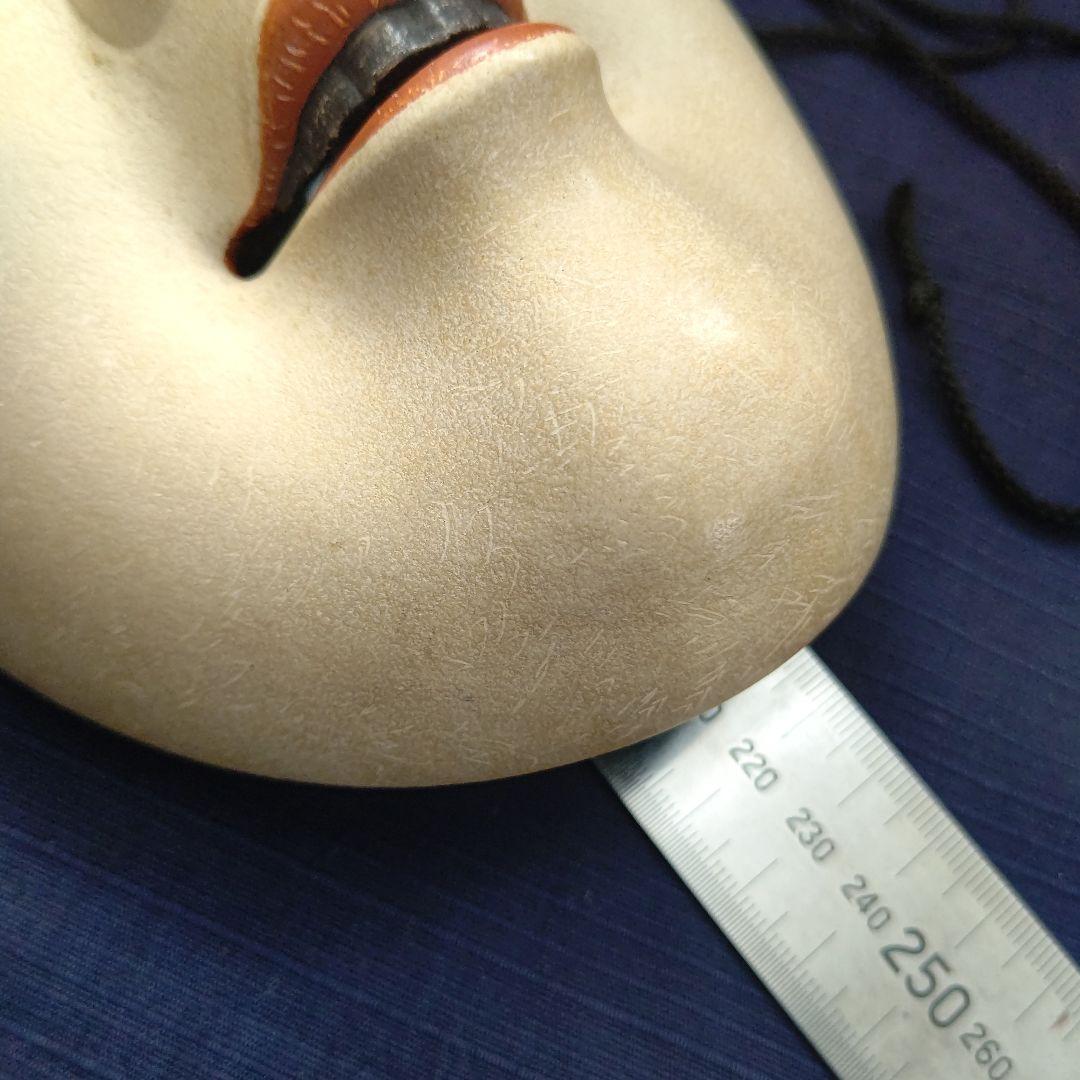 能面 『小面』奥田龍王（奥田秀雄）