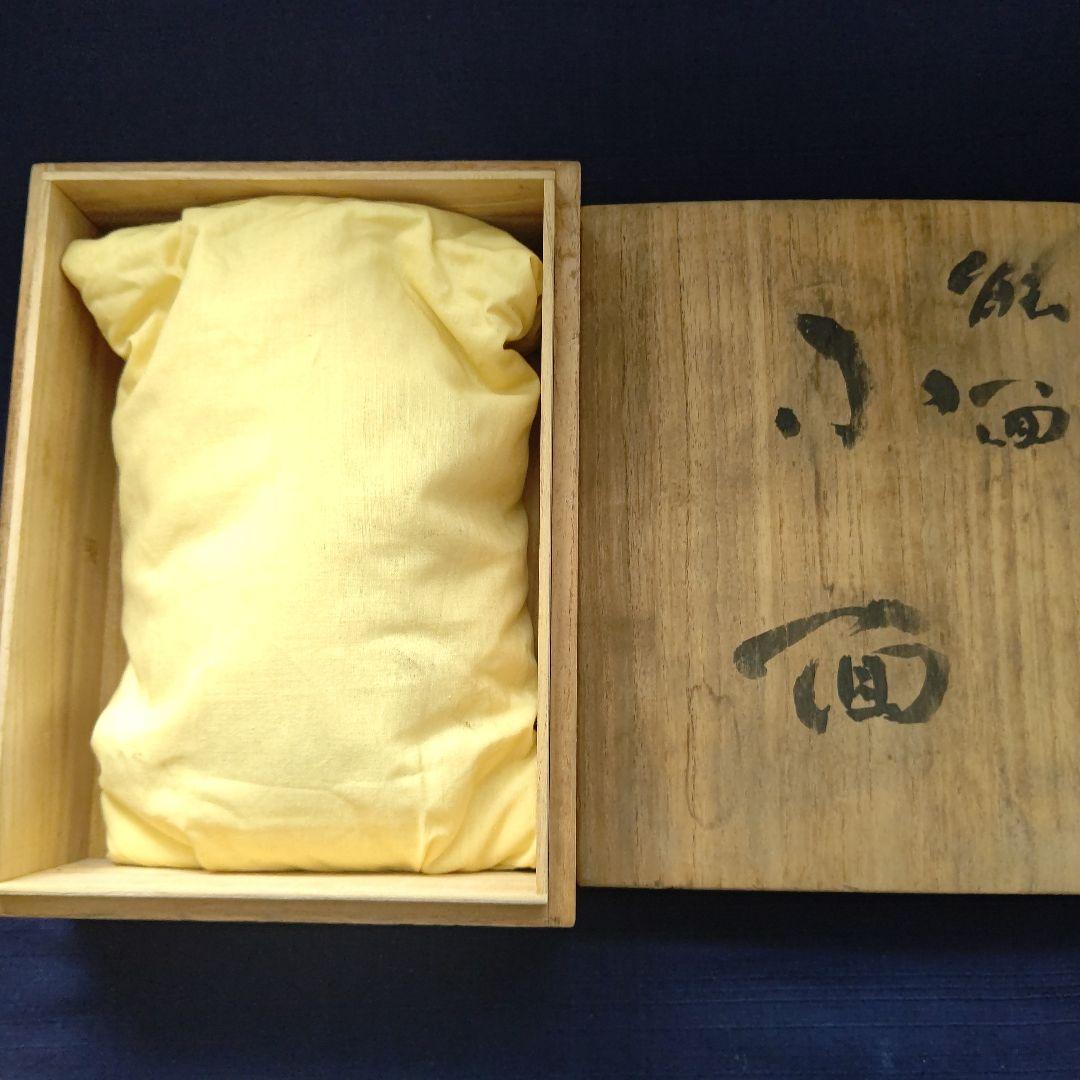 能面 『小面』奥田龍王（奥田秀雄）