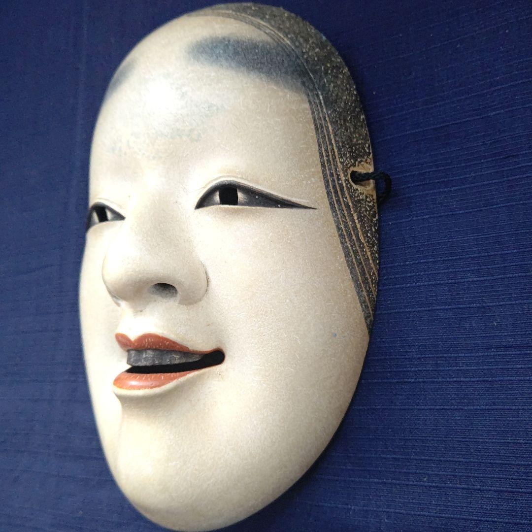 能面 『小面』奥田龍王（奥田秀雄）