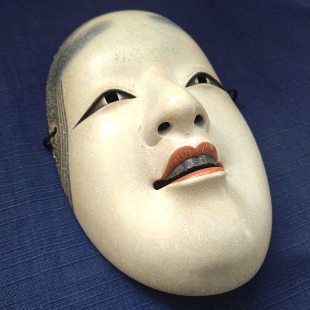 能面 『小面』奥田龍王（奥田秀雄）