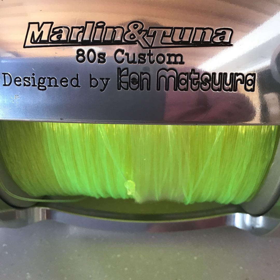 ケンマツモトレーシング　80ポンドカスタム