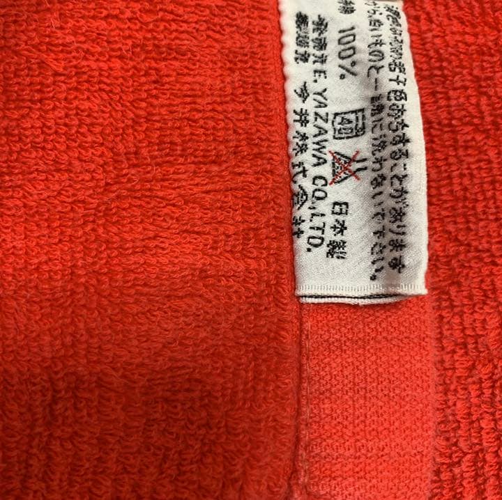 矢沢永吉　カンパニー タオル