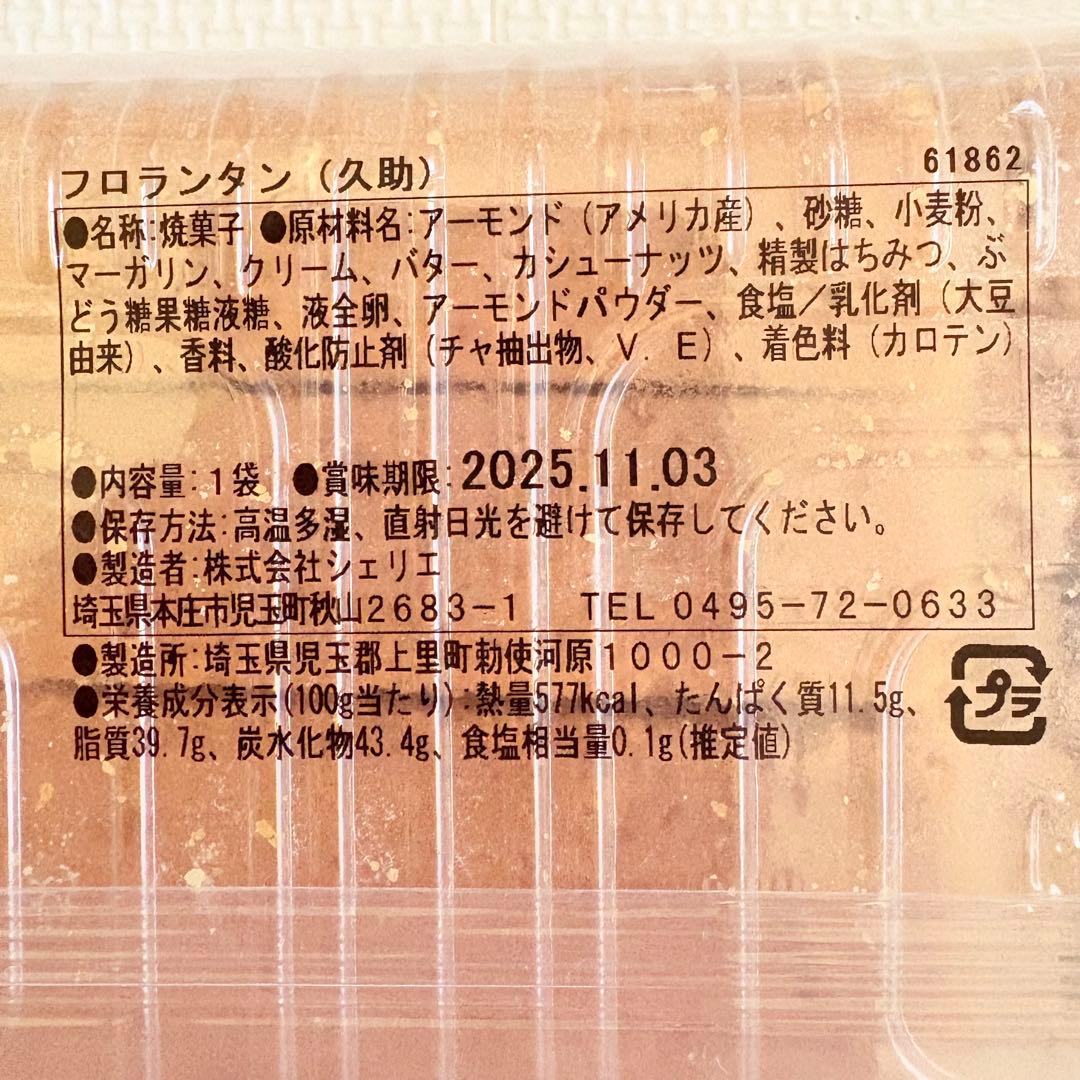 80サイズおまとめ☆j bambooページです✨️