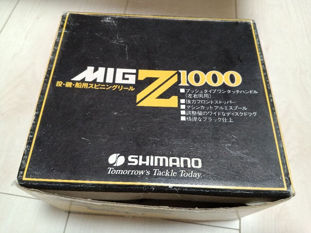 箱付き超美品 シマノ MIGZ1000 ミグZ1000 スピニングリール