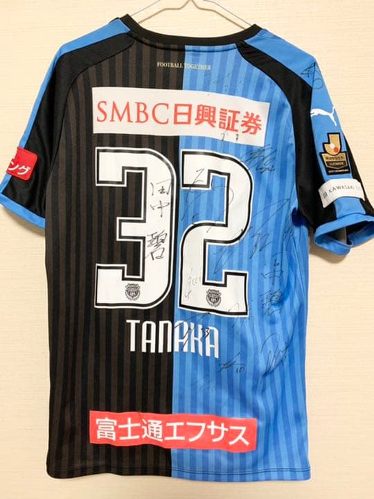 川崎フロンターレ　ユニフォーム　田中碧