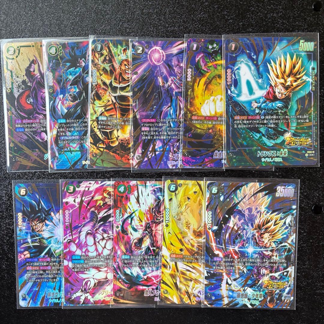 ドラゴンボール　フュージョンワールド レジェンズ　コラボ