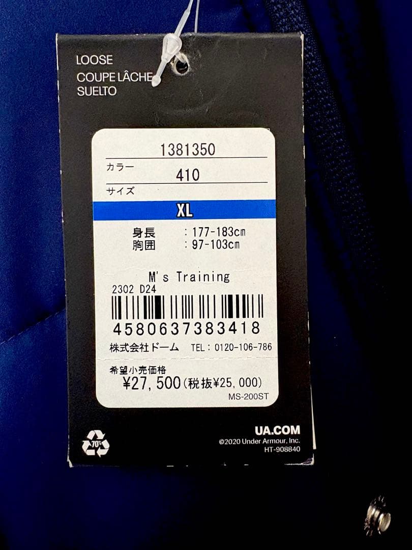 未使用品　アンダーアーマー　ベンチコート　ネイビー　XL