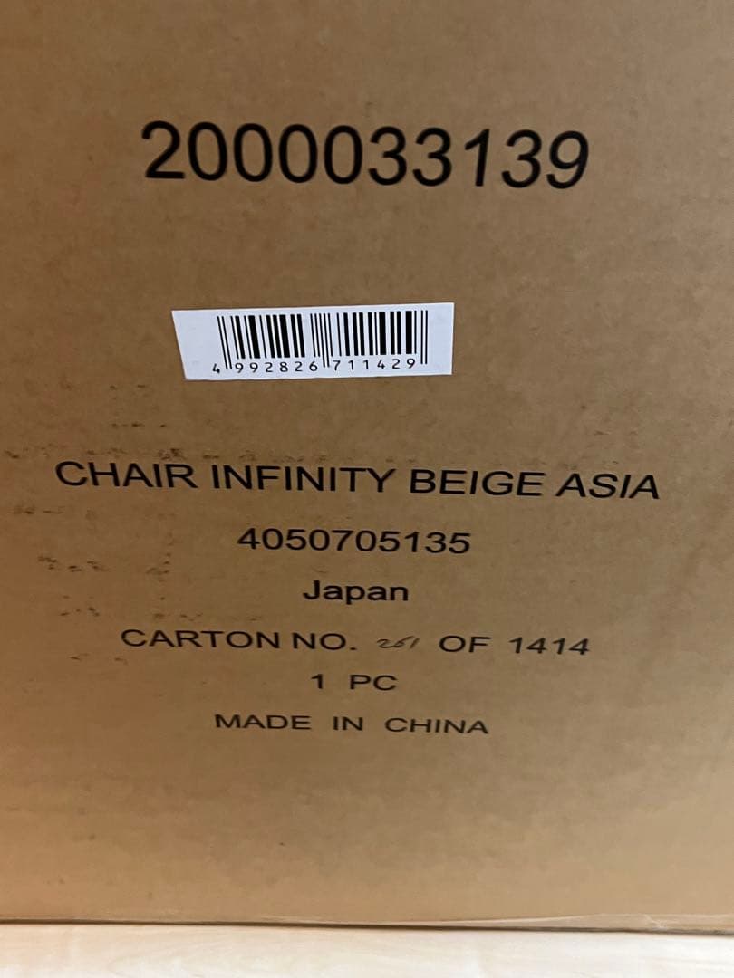 東海オンエアとマツキヨコラボ