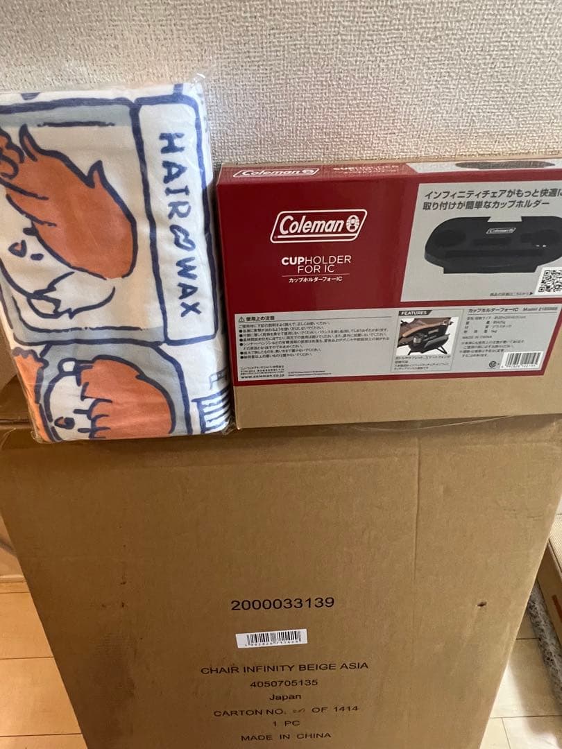 東海オンエアとマツキヨコラボ