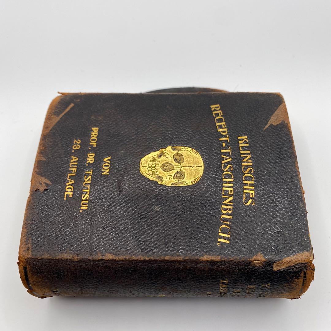 呪物　明治　改正増補　KLINISCHES RECEPT-TASCHENBUCH