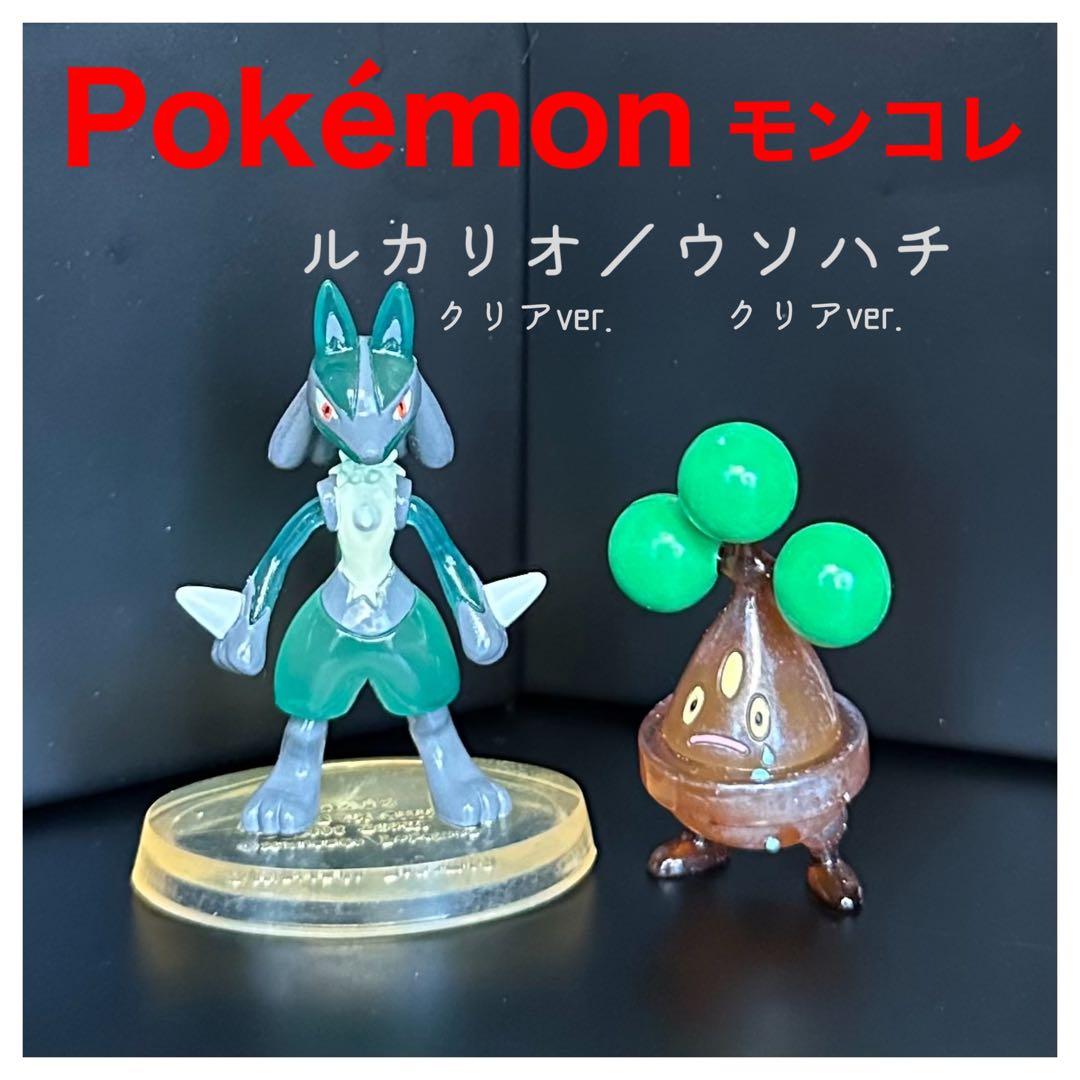 Pokémonモンコレ劇場版クリアver.『ルカリオ／ウソハチ』初期　TOMY製