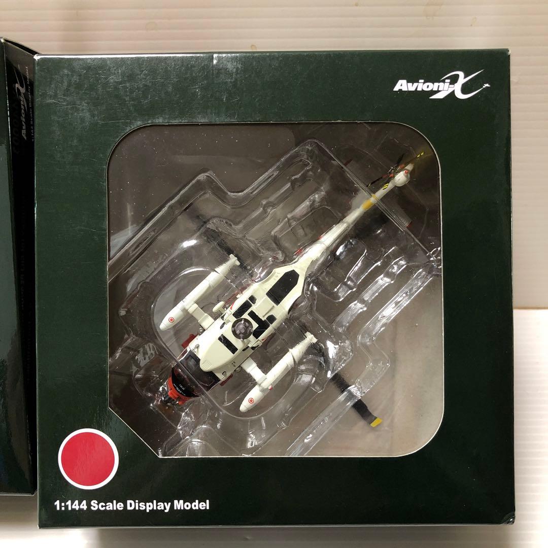 国際貿易　UH−60J陸自＆海自の2機