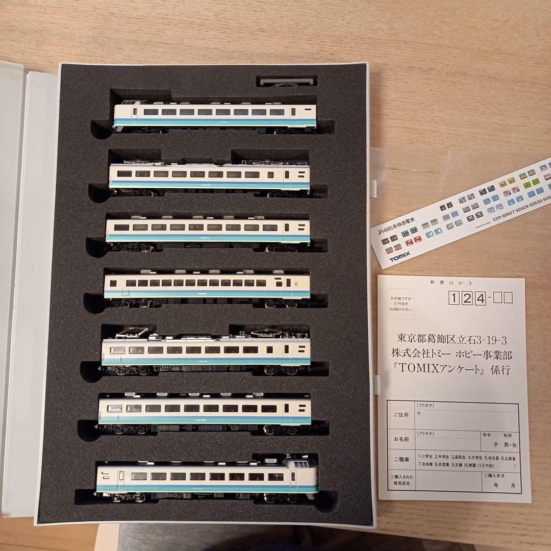 TOMIX JR485系特急電車　北越・雷鳥・白鳥カラー