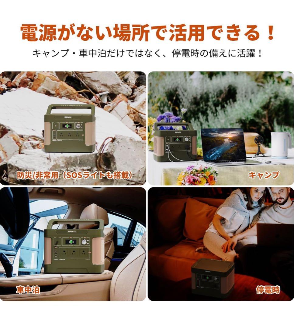 EEIVOL EV2000 ポータブル電源 1200W 1531Wh