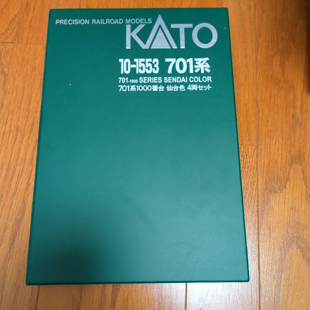 KATO701系　仙台色4両編成