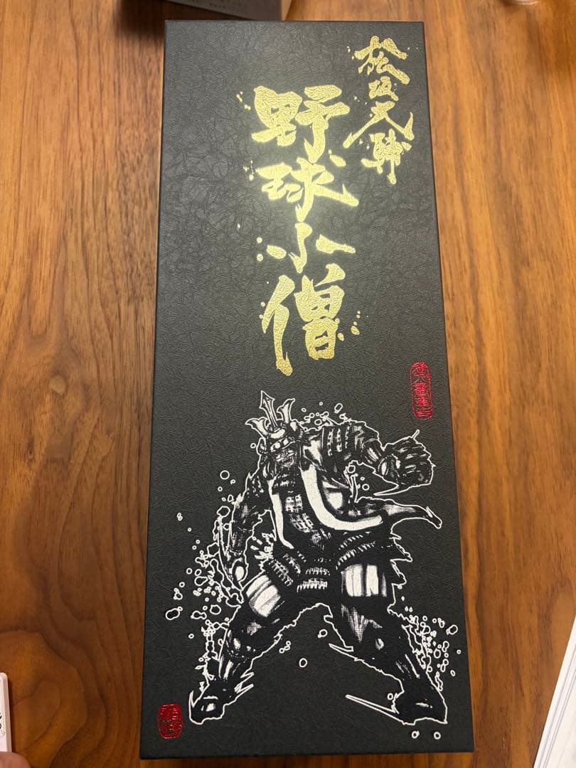 森伊蔵 焼酎 特製ボトル（松坂大輔選手記念作成ボトル）