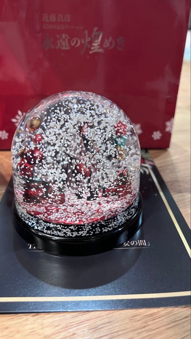 近藤真彦45周年記念ディナーショー 永遠の煌めき スノードーム