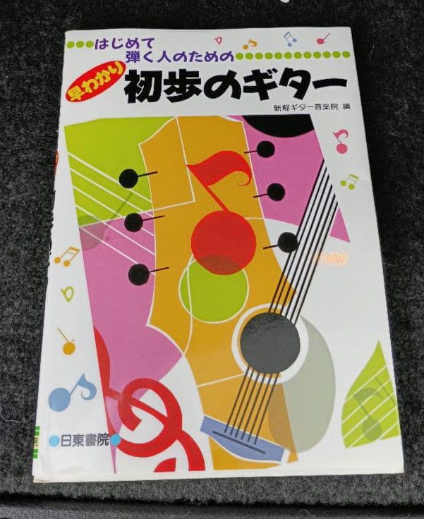 美品　アコースティックギター グリーン/イエロー　クラフトマン　ケース付