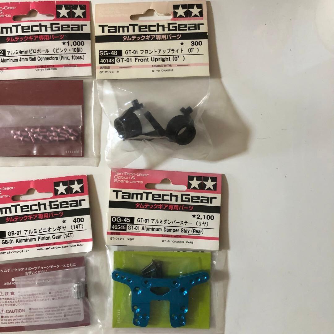 タミヤ RC タムテックギア パーツまとめ売り