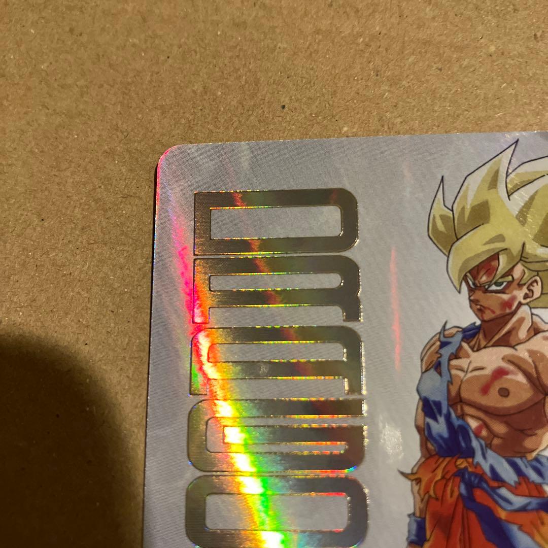 SDBH ugm4-067 宝箱　孫悟空　美品