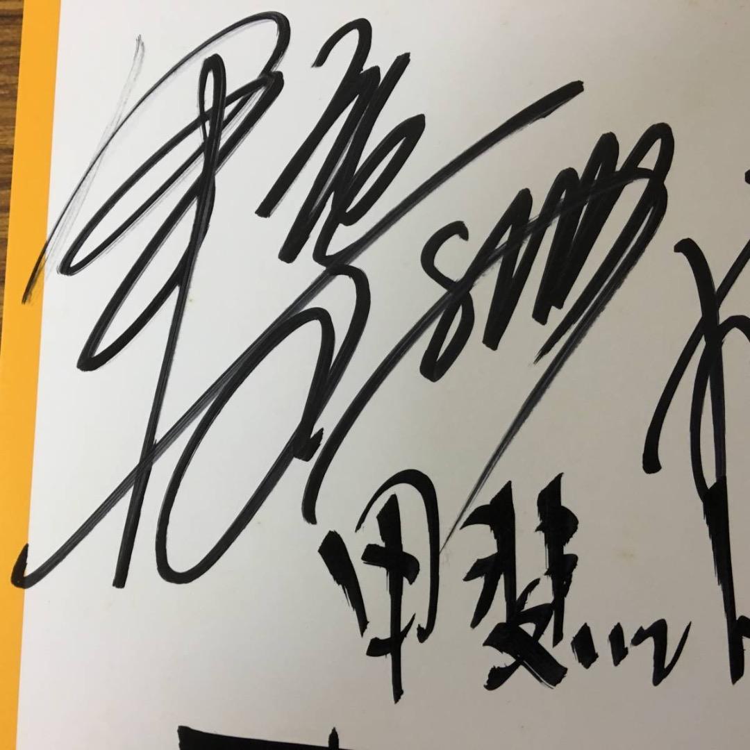 超激レア！！　サイン色紙 グループ　甲斐バンド　甲斐よしひろ ファンハウス