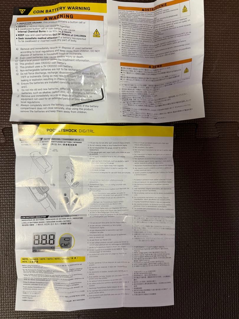 TOPEAK ポケットショック デジタル