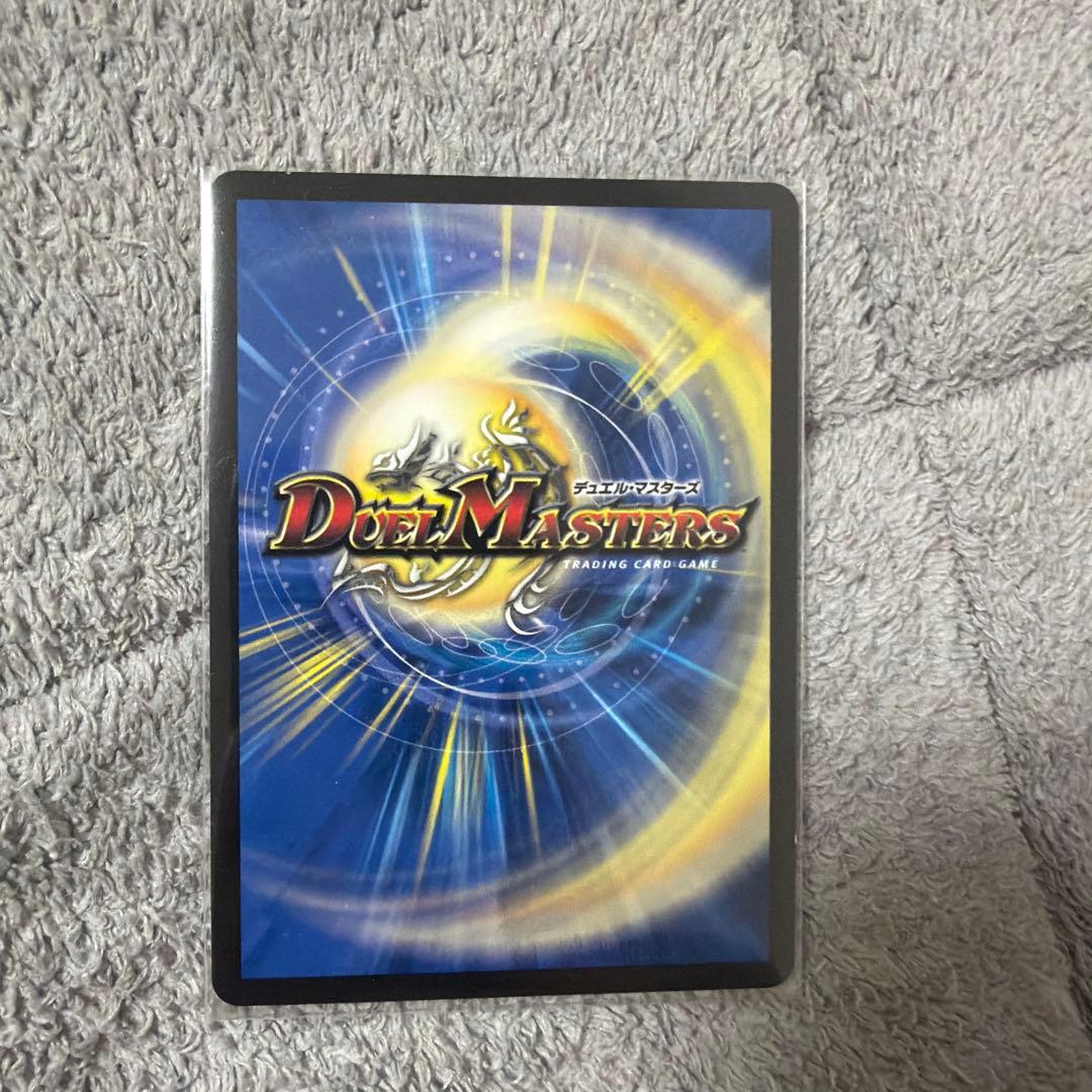 ブレイン・スラッシュ　金