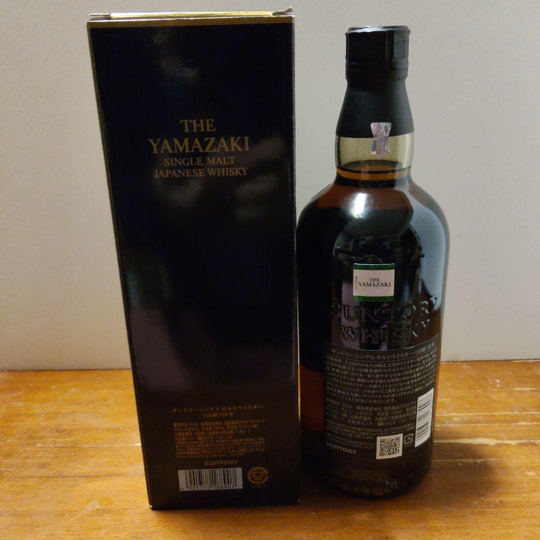 m*n様 山崎 18年 シングルモルトウイスキー 700ml