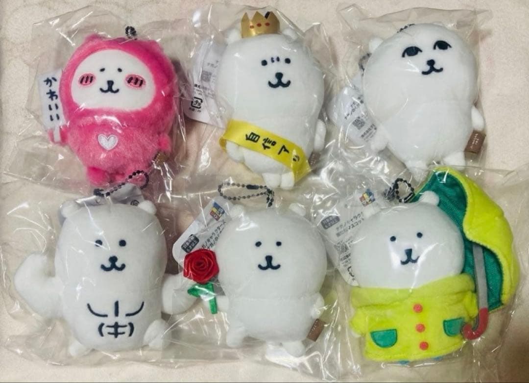 【メルカリ便】ナガノキャラクターズ ナガノのくま マスコット／6種類セット