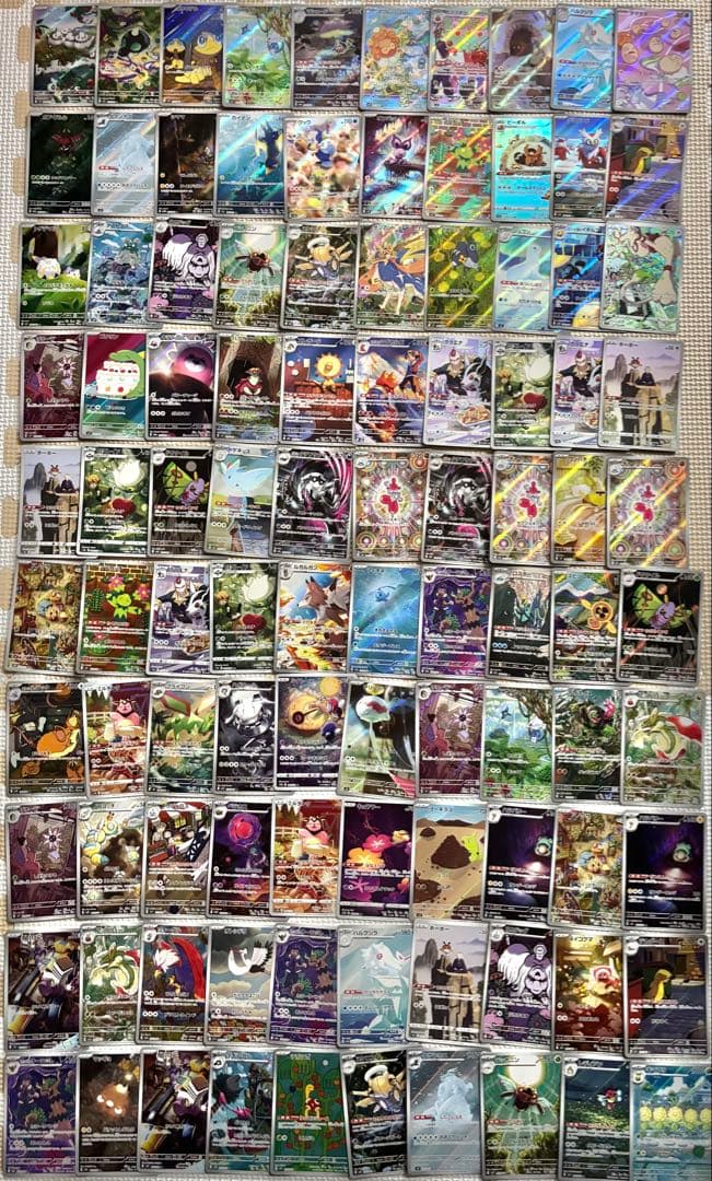 ポケモンカード AR CHR 600枚 まとめ売り　引退品　ポケカ