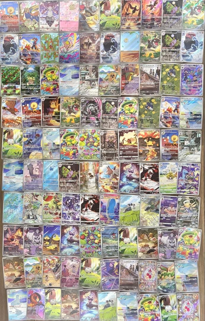 ポケモンカード AR CHR 600枚 まとめ売り　引退品　ポケカ