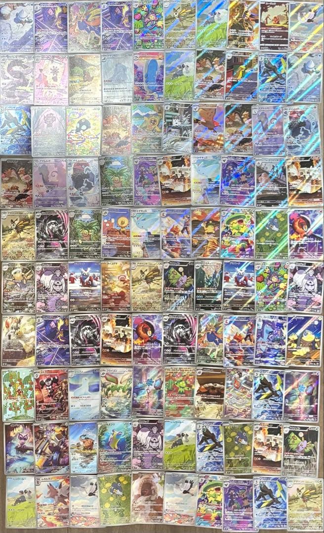 ポケモンカード AR CHR 600枚 まとめ売り　引退品　ポケカ