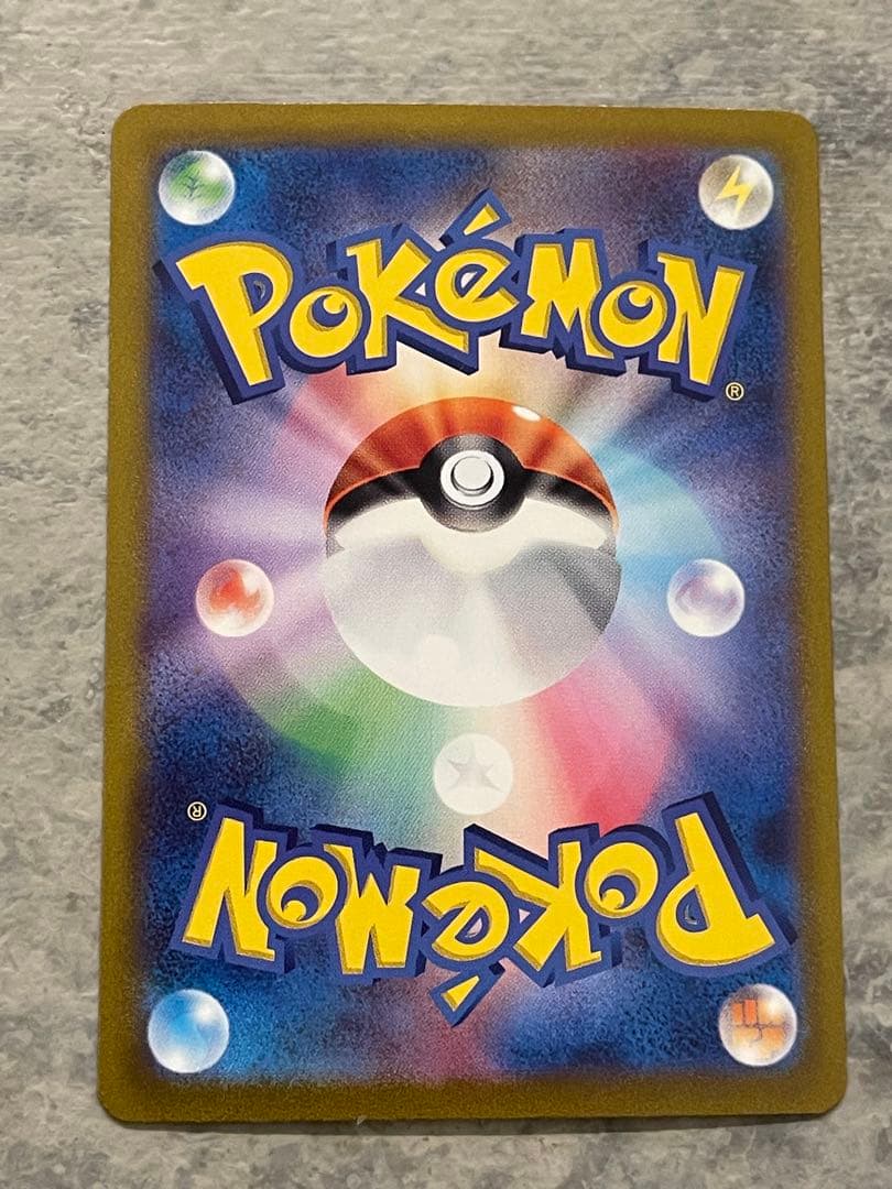 ポケモンカード　プテラV SA