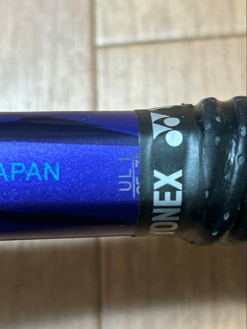 YONEX ボルトレイジ 7V